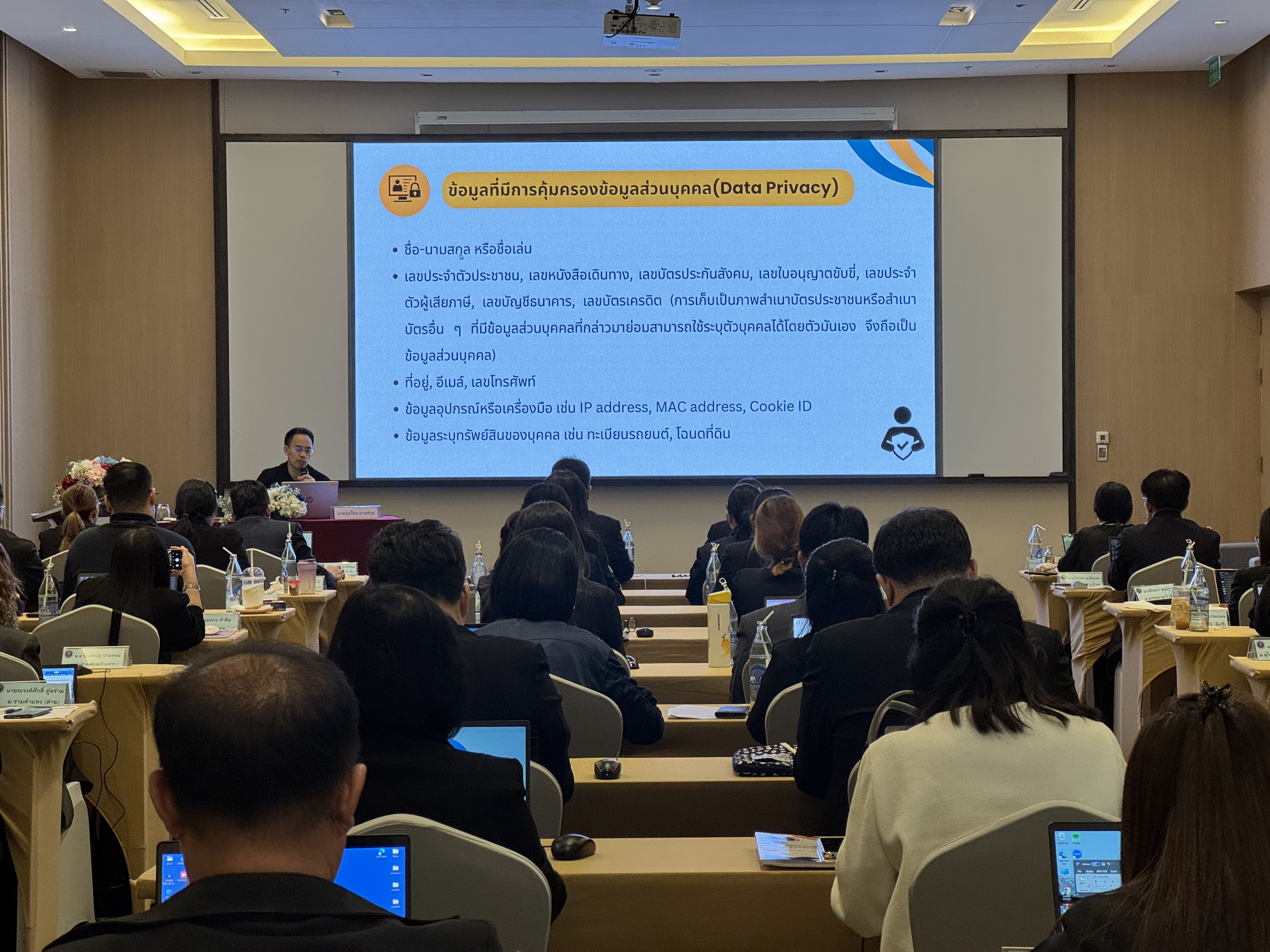 บริษัท ซิมพลี ไบรท์ ซิสเต็ม จำกัด